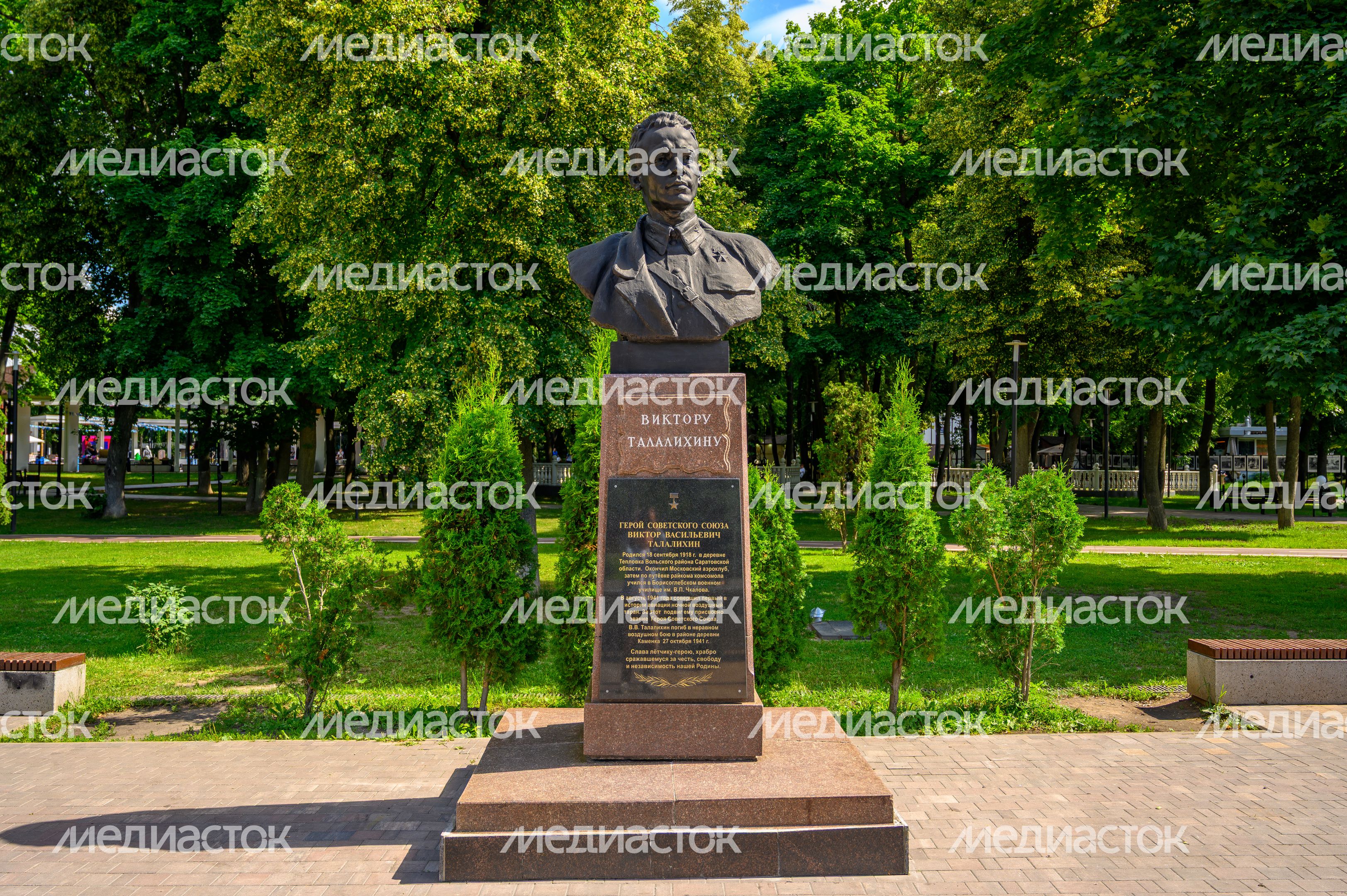 Памятник Виктору Талалихину в парке культуры и отдыха имени Виктора Талалихина в Подольске
