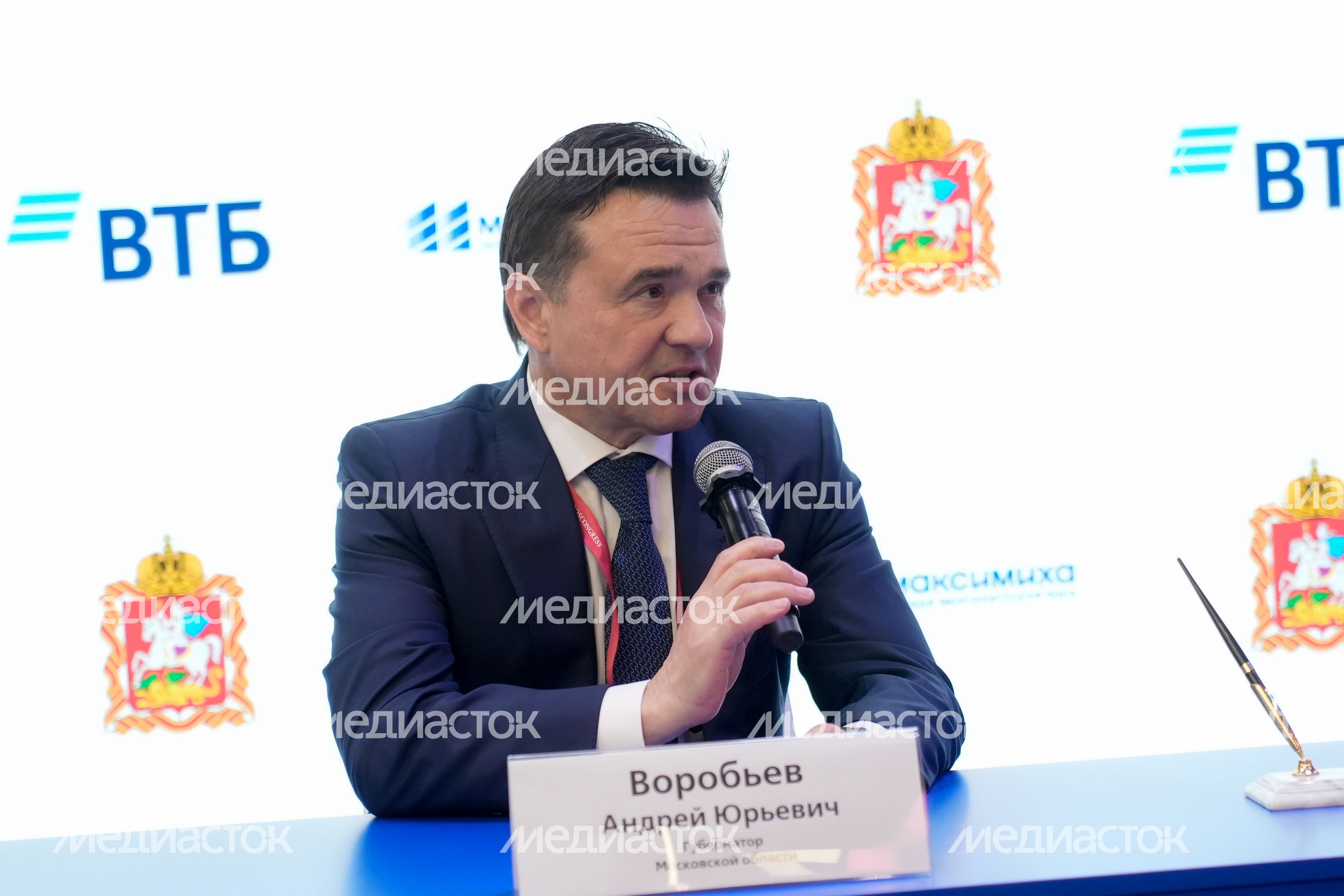 Правительство Московской области и банк ВТБ подписали соглашение о сотрудничестве Правительство Московской области и банк ВТБ подписали соглашение о сотрудничестве