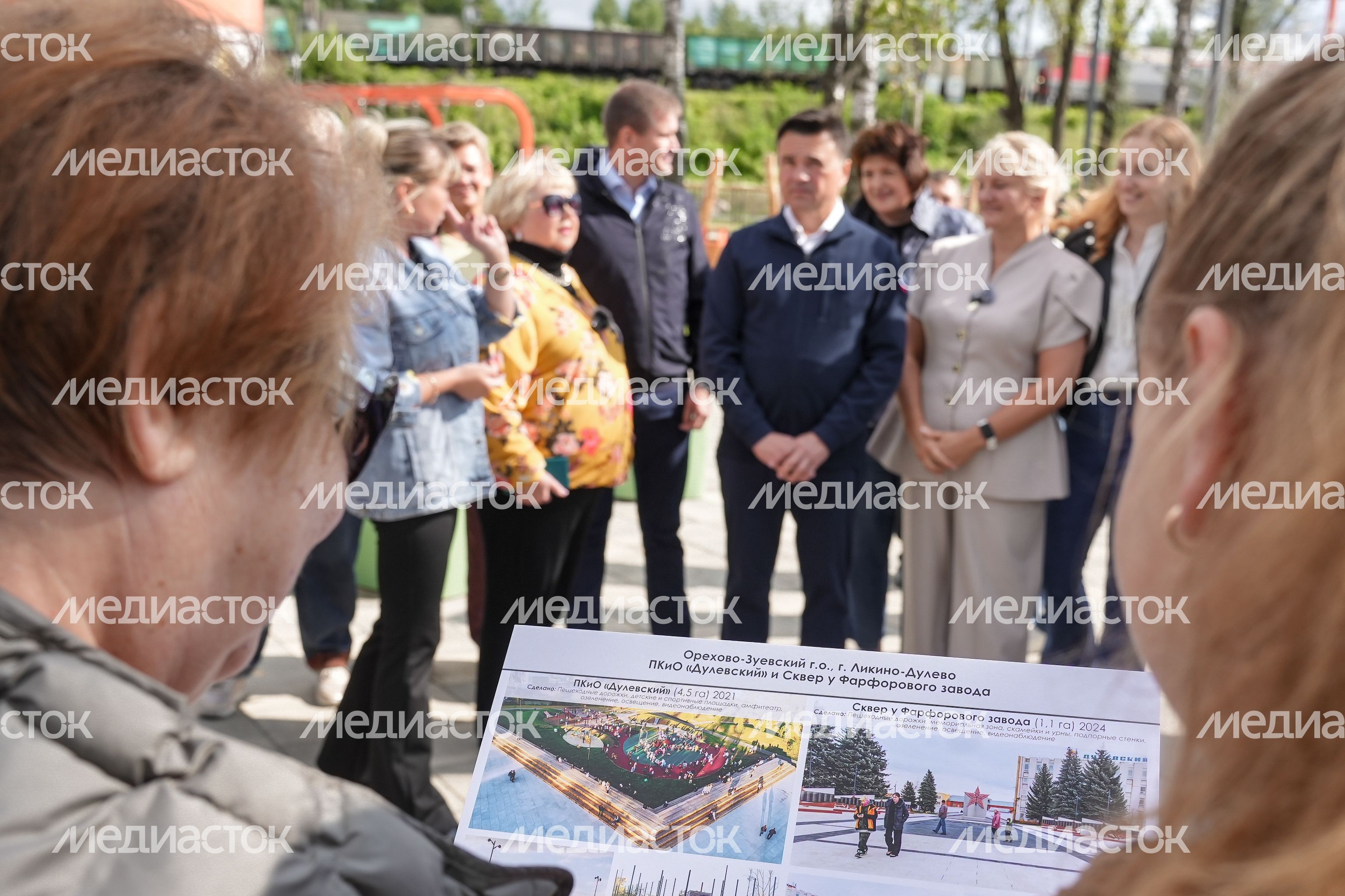 Андрей Воробьев посетил благоустроенный парк "ЛиАЗ" в Ликино-Дулеве Андрей Воробьев посетил благоустроенный парк "ЛиАЗ" в Ликино-Дулеве