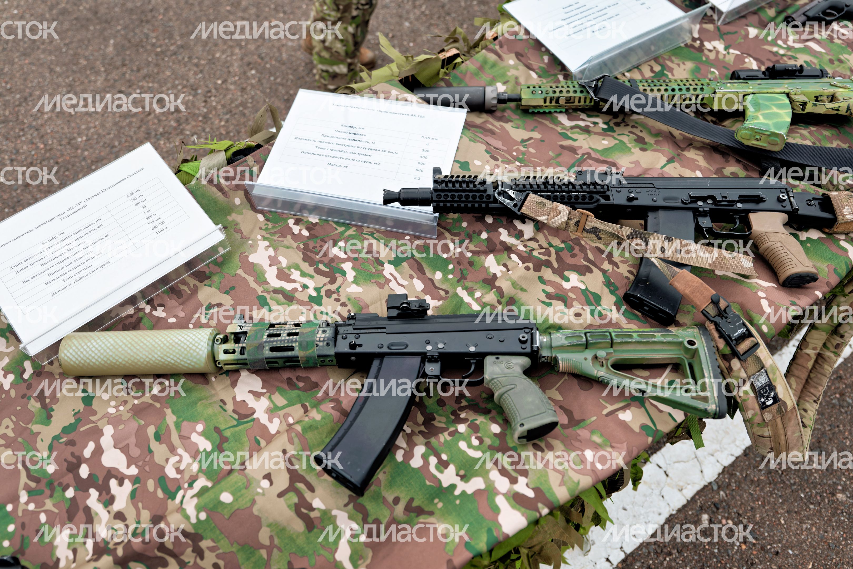 Военно-спортивная игра «Юнавиа» для молодежи в Центре военно-тактических игр парка «Патриот» Одинцовского округа