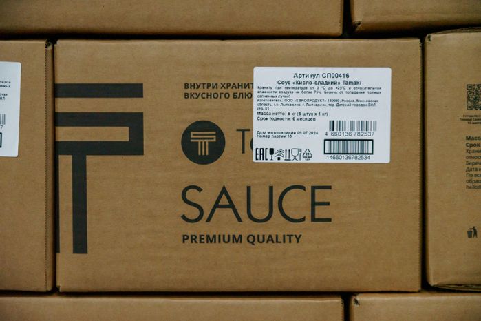 Компания "Европродукт" запустила новый производственный комплекс в Лыткарино