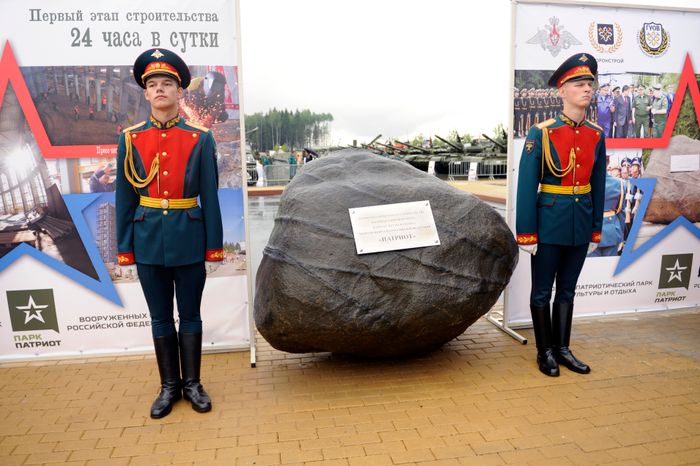 Международный военно-технический форум «Армия-2015»