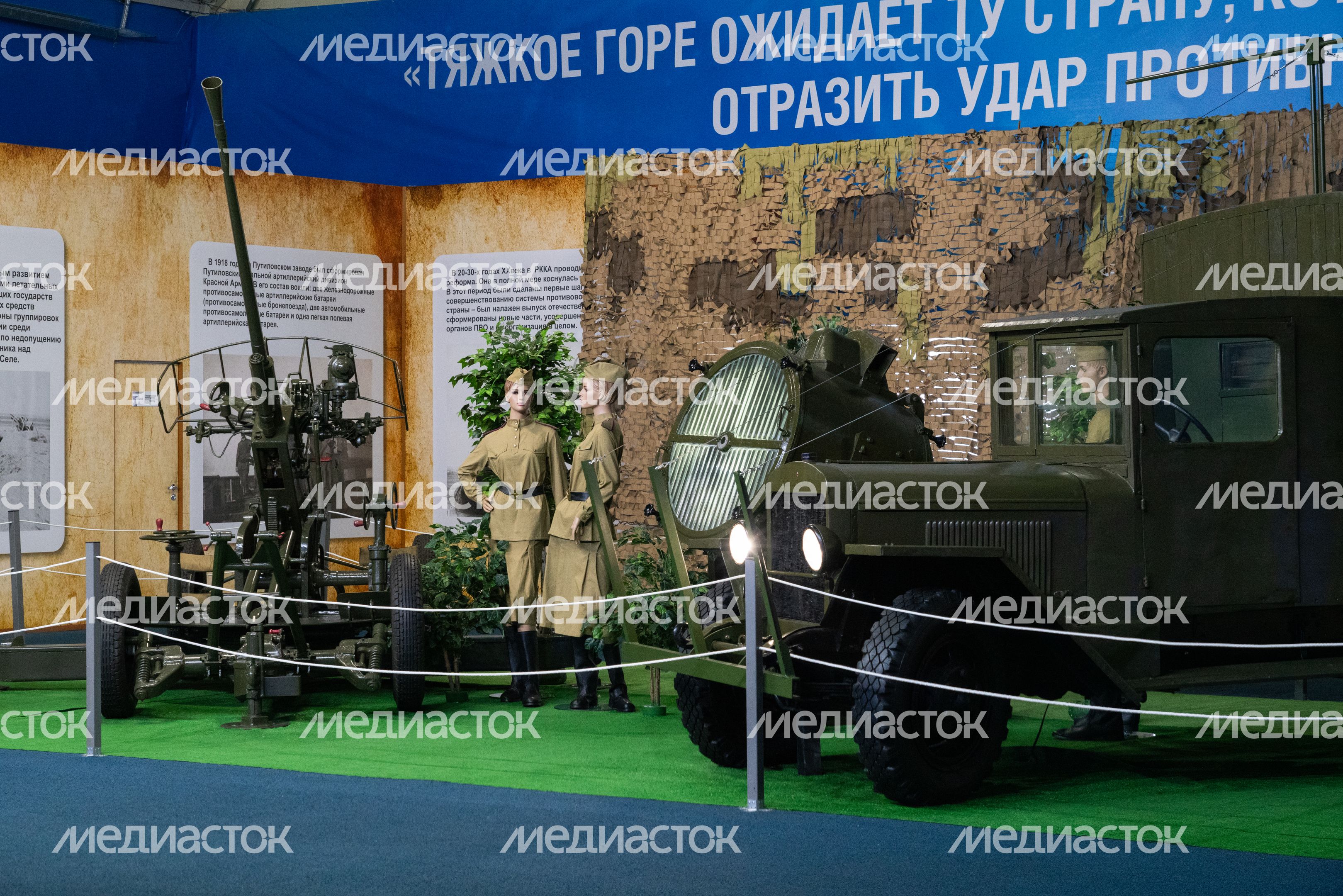 Музейная площадка №1 в парке "Патриот"