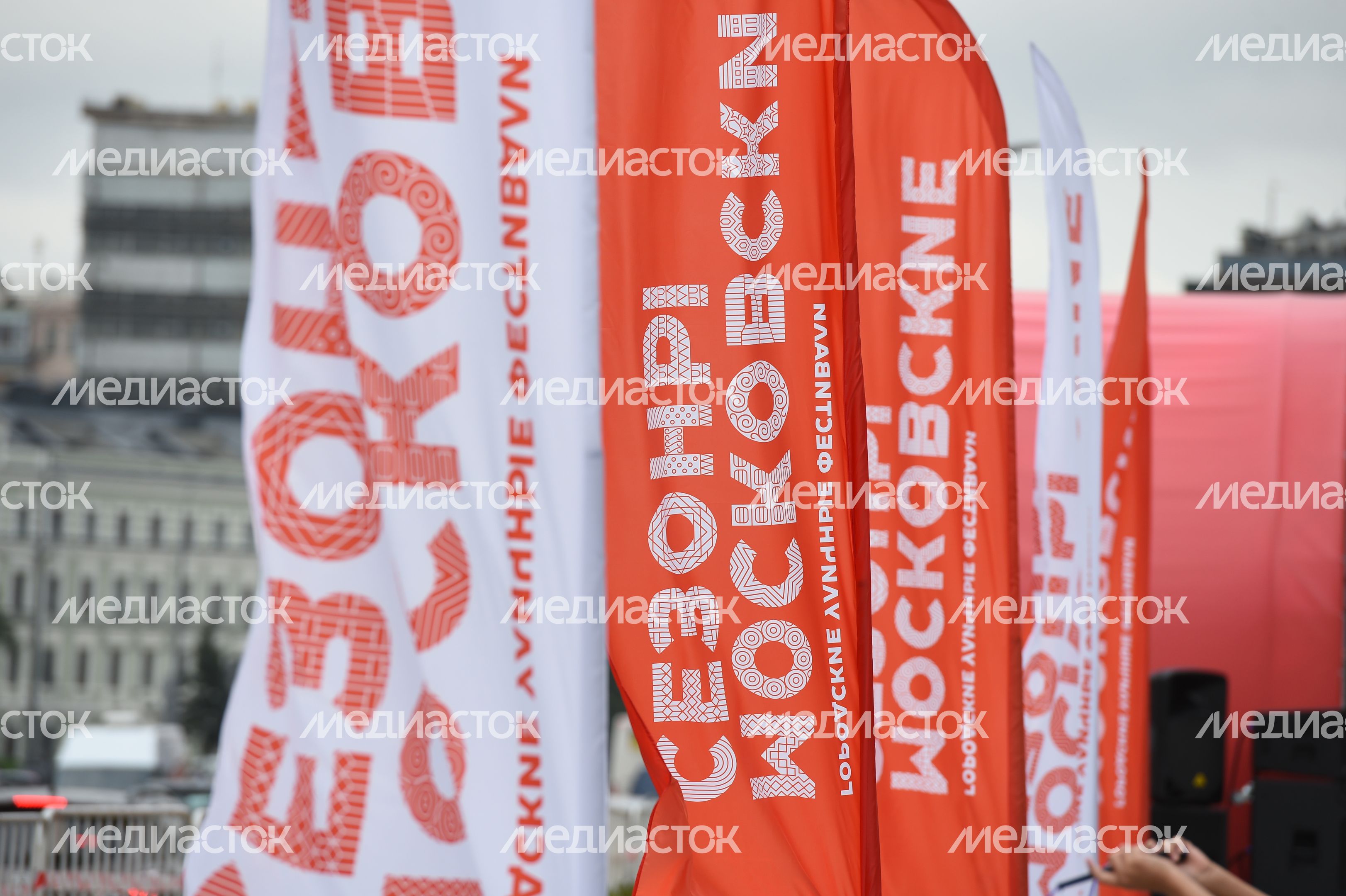 Цикл городских праздников «Московские сезоны»