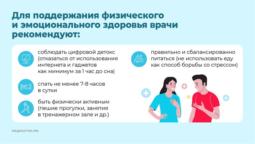 Стресс горизонталь 09