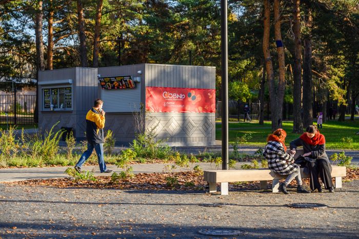 Жуковский парк культуры и отдыха осенью