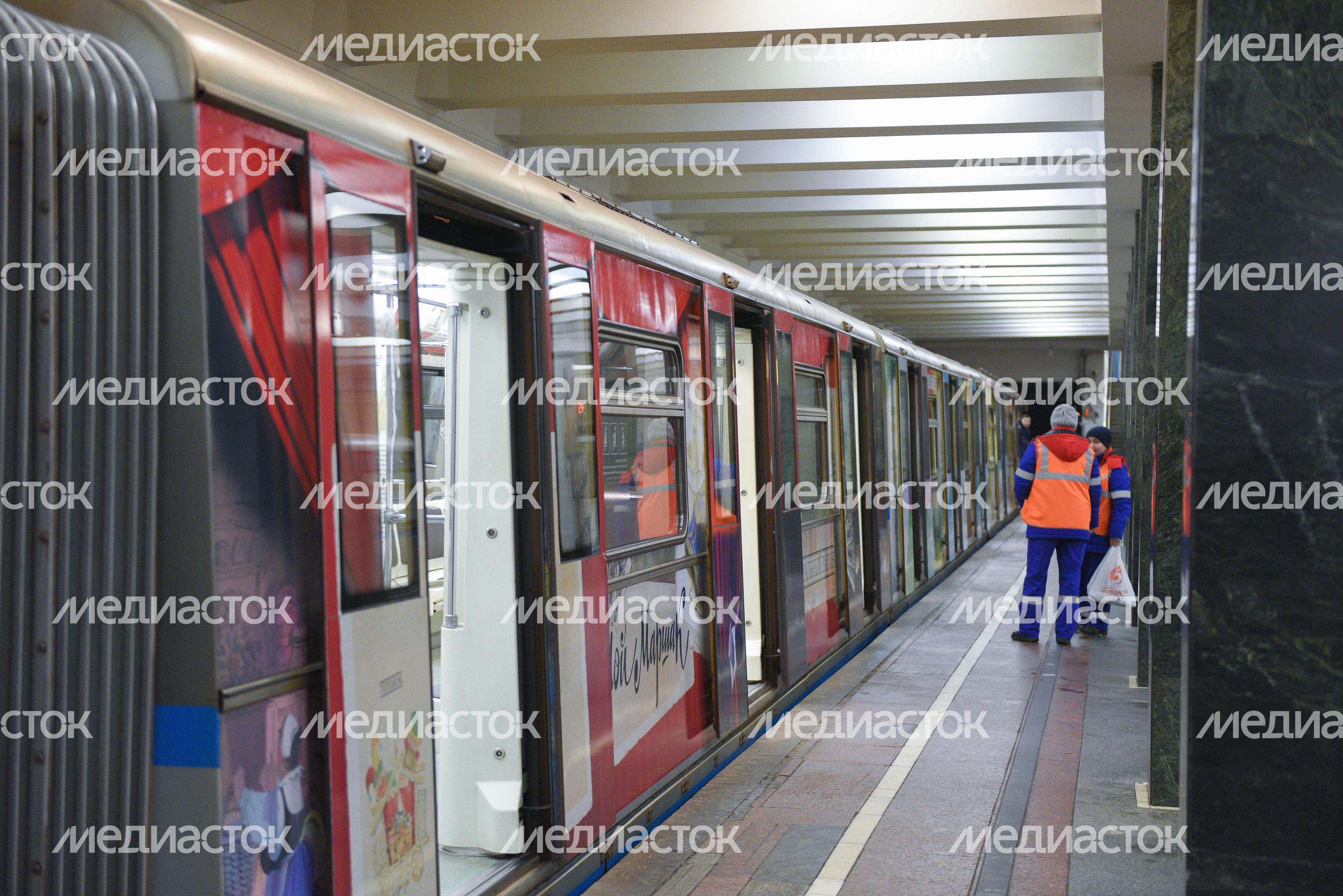 Запуск нового тематического поезда «Мой Маршак» в метро Москвы
