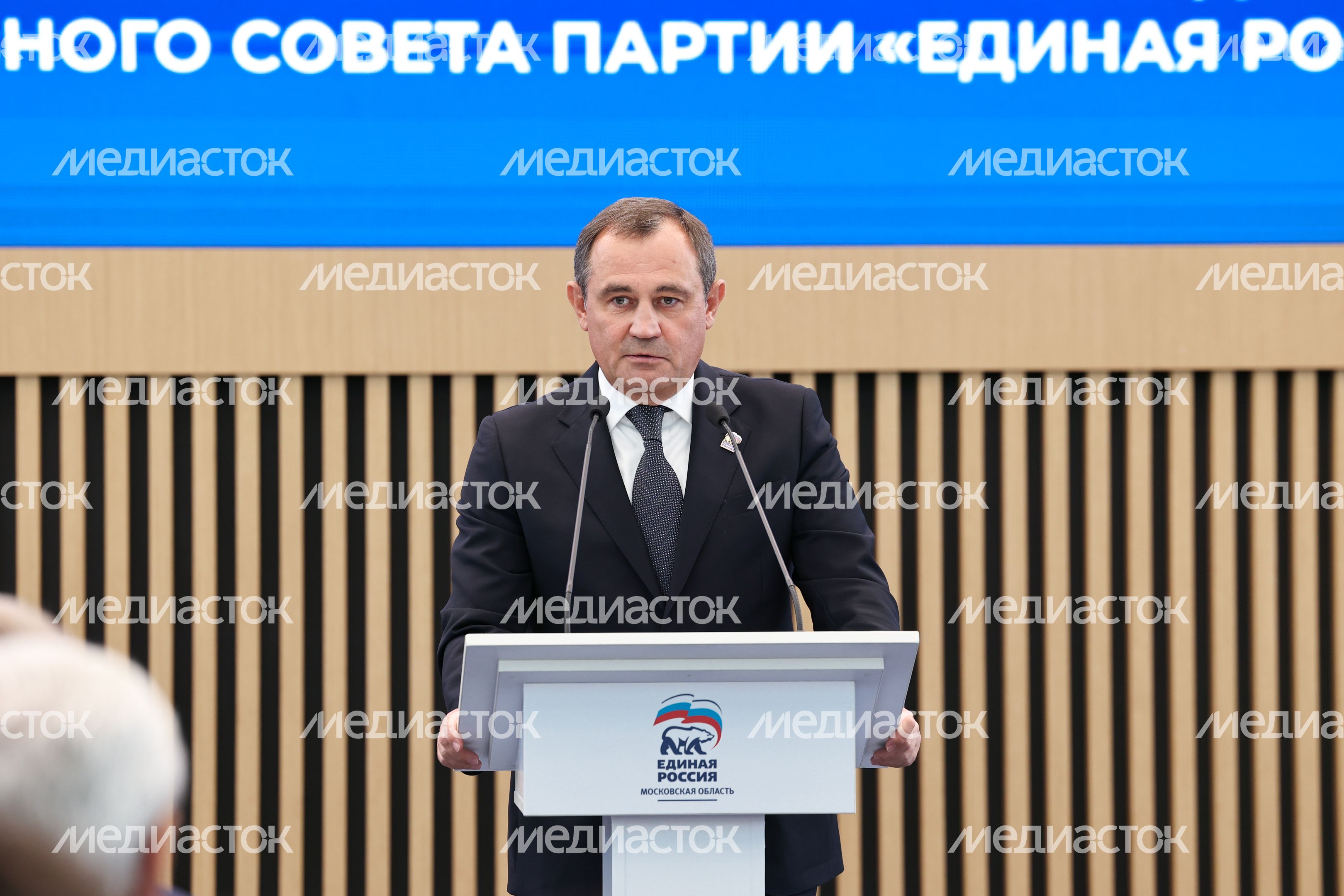 Форум муниципальных депутатов фракций «Единая Россия» в Красногорске Форум муниципальных депутатов фракций «Единая Россия» в Красногорске