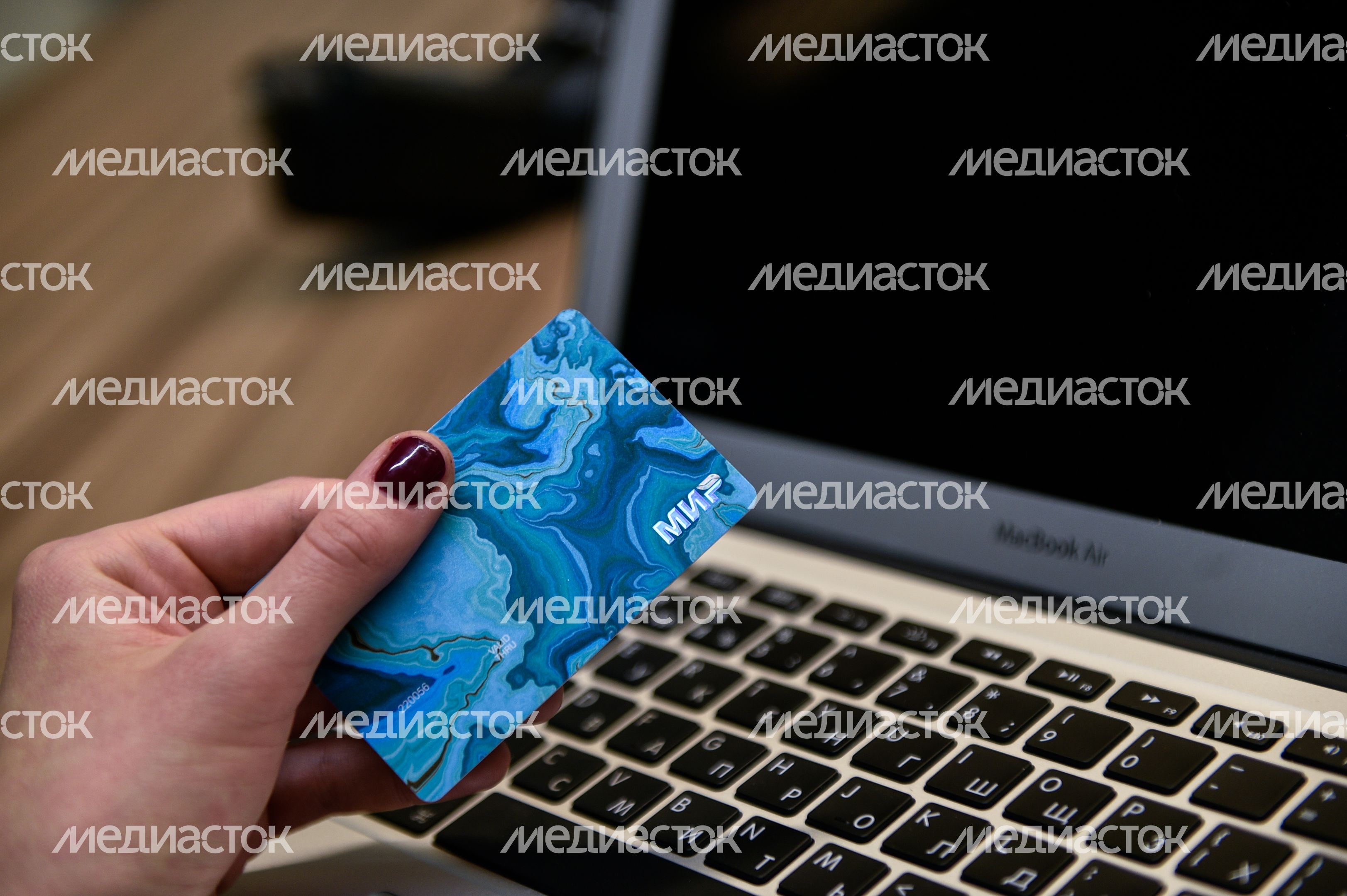 Банковская карта МИР Банковская карта МИР