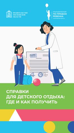 Обложки