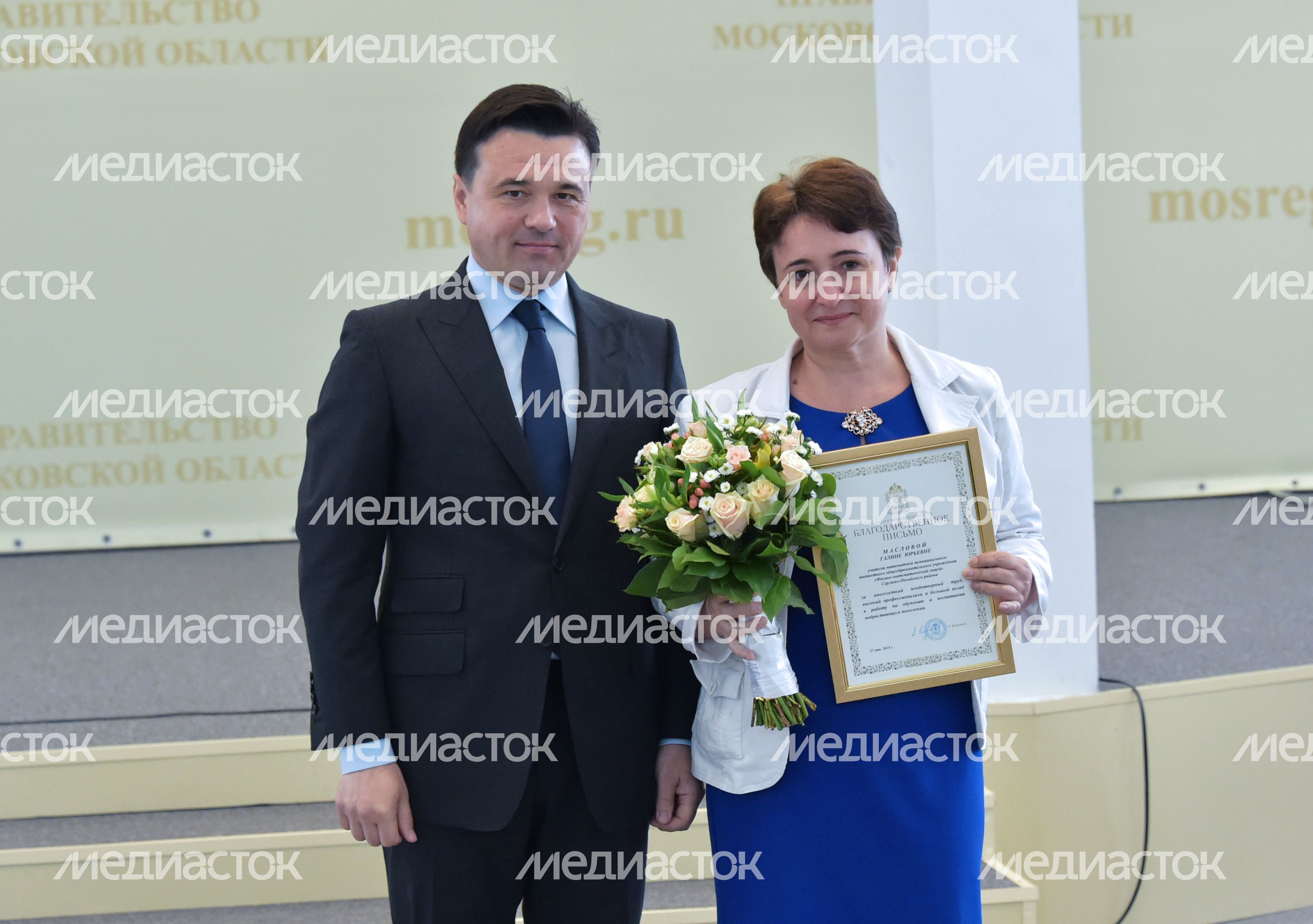 А. Воробьев поздравил жителей Подмосковья с наступающим Днем России