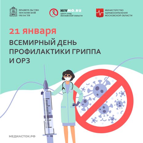 21 января квадрат (2)