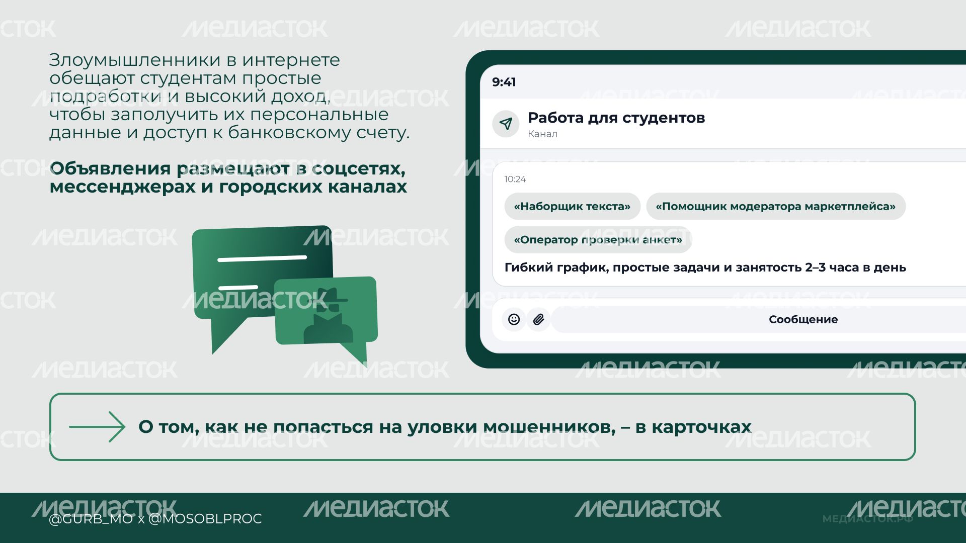 Работа-ловушка горизонталь 02 Работа-ловушка горизонталь 02