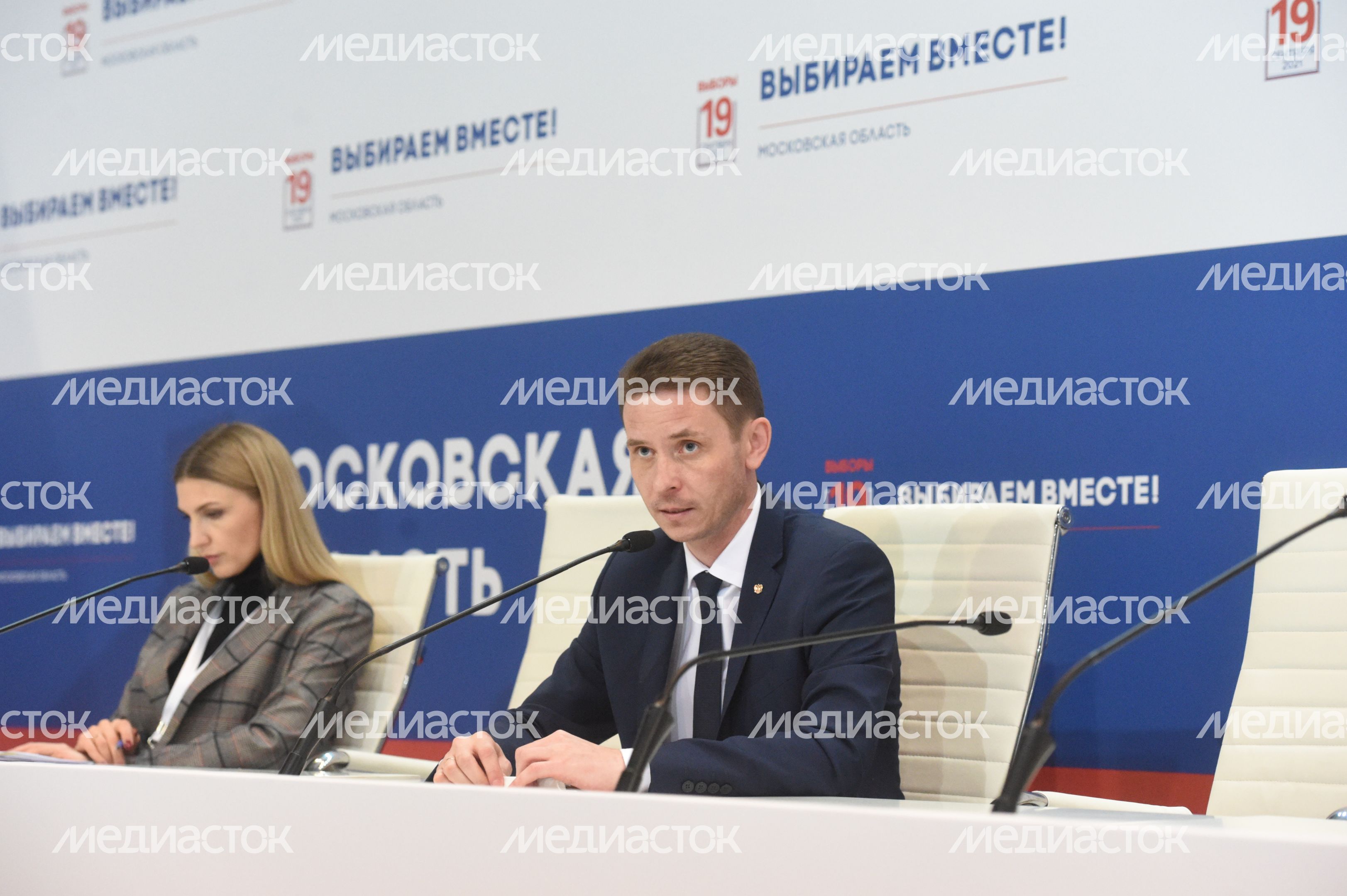 Центр наблюдения за выборами в Подмосковье