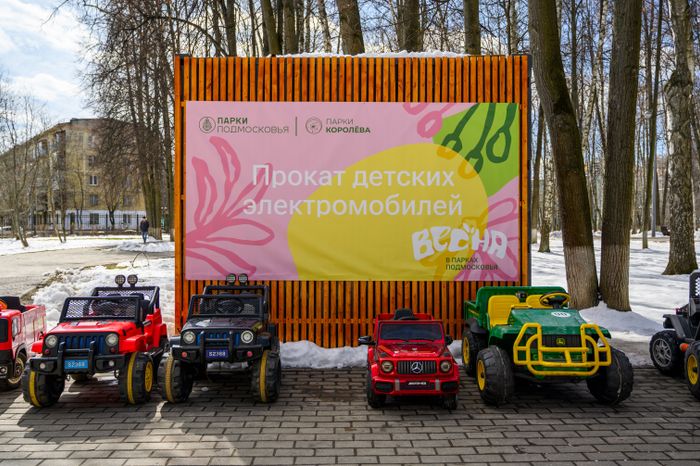 Центральный городской парк города Королев