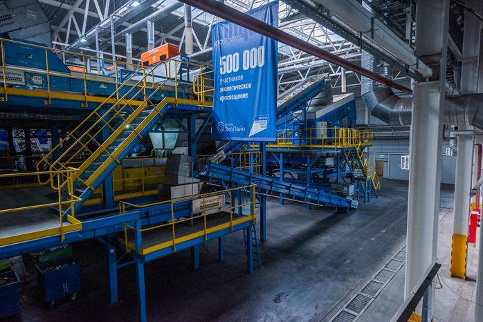 Комплекс по переработке отходов «Восток»: переработка органики