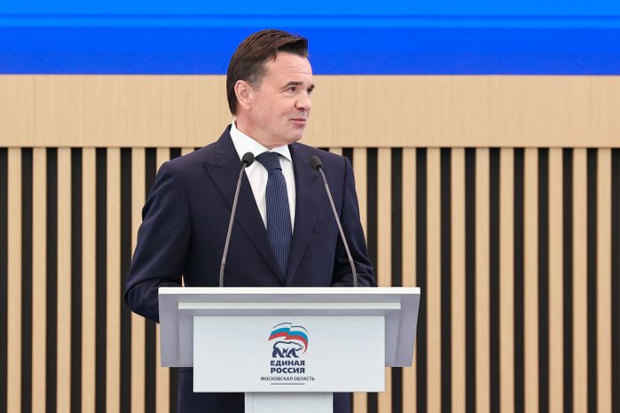 Форум муниципальных депутатов фракций «Единая Россия» в Красногорске
