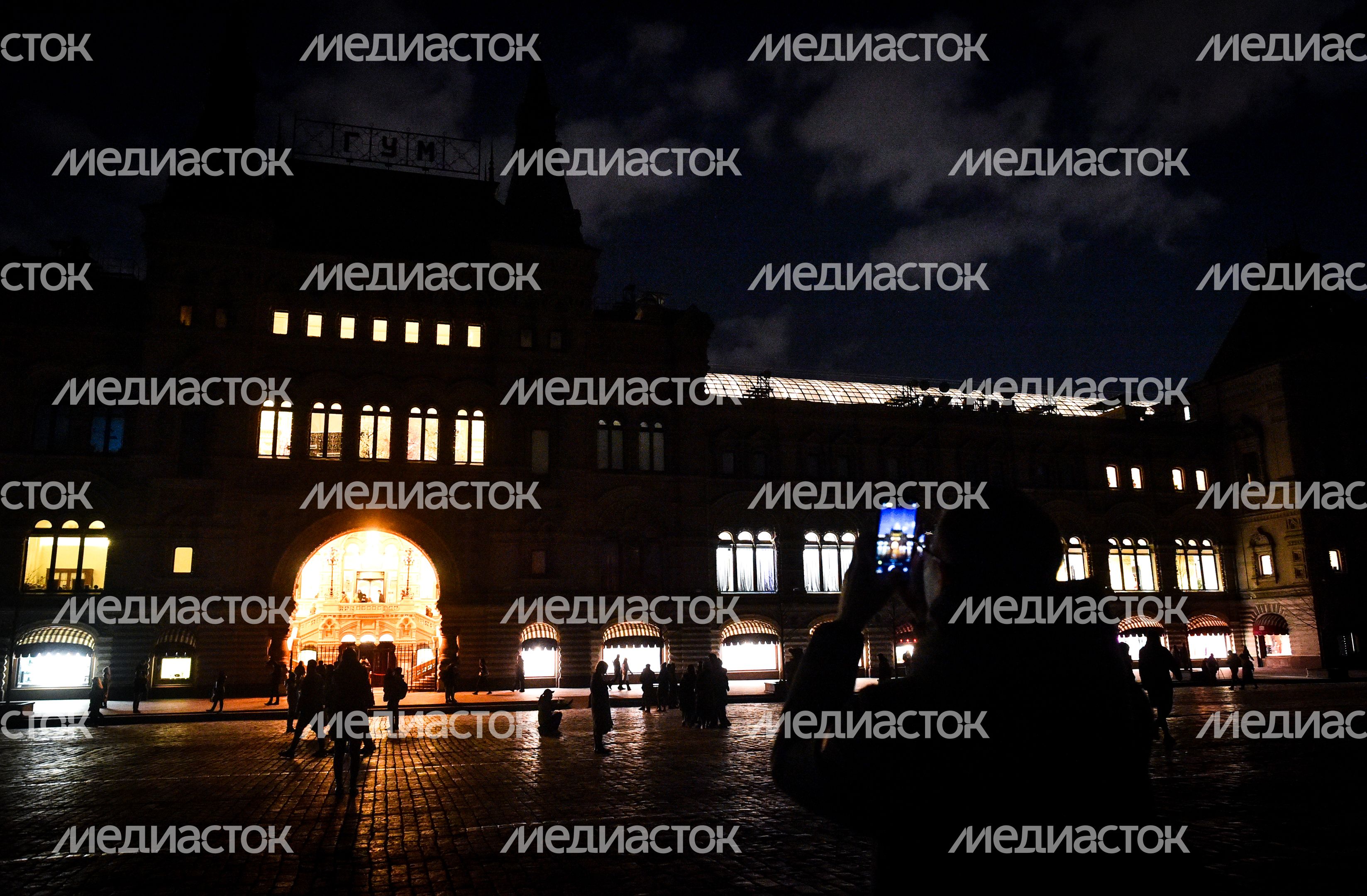 Акция «Час Земли» в Москве Акция «Час Земли» в Москве