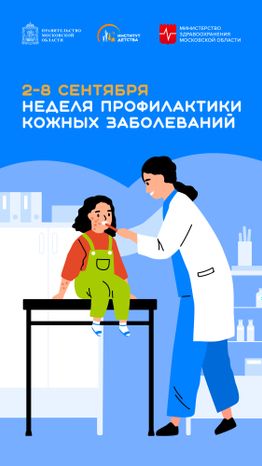 Обложка_2-8 сентября вертикаль 01