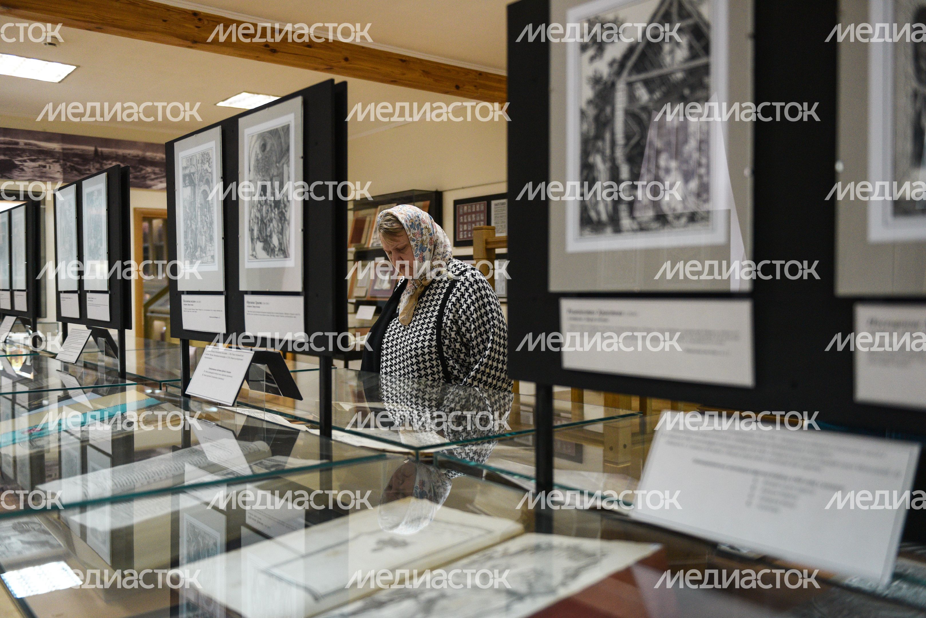 Музей Библии в Иосифо-Волоцком монастыре Музей Библии в Иосифо-Волоцком монастыре