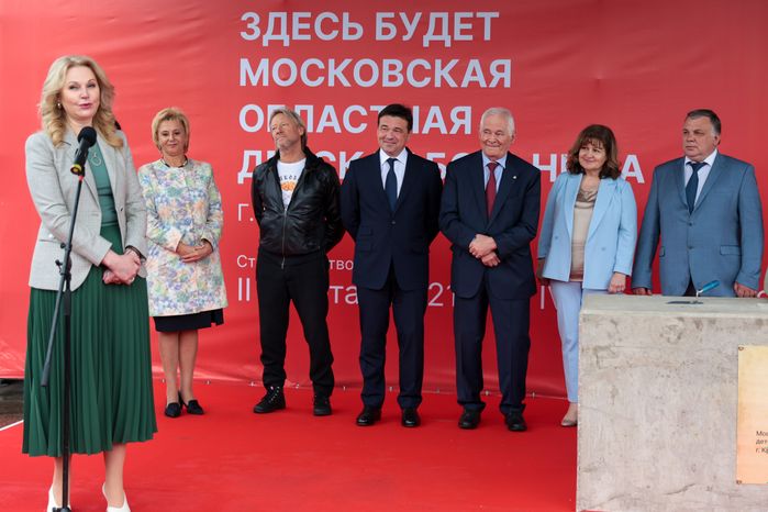 Закладка камня в основание многопрофильного детского центра «Московская областная детская больница» в Красногорске