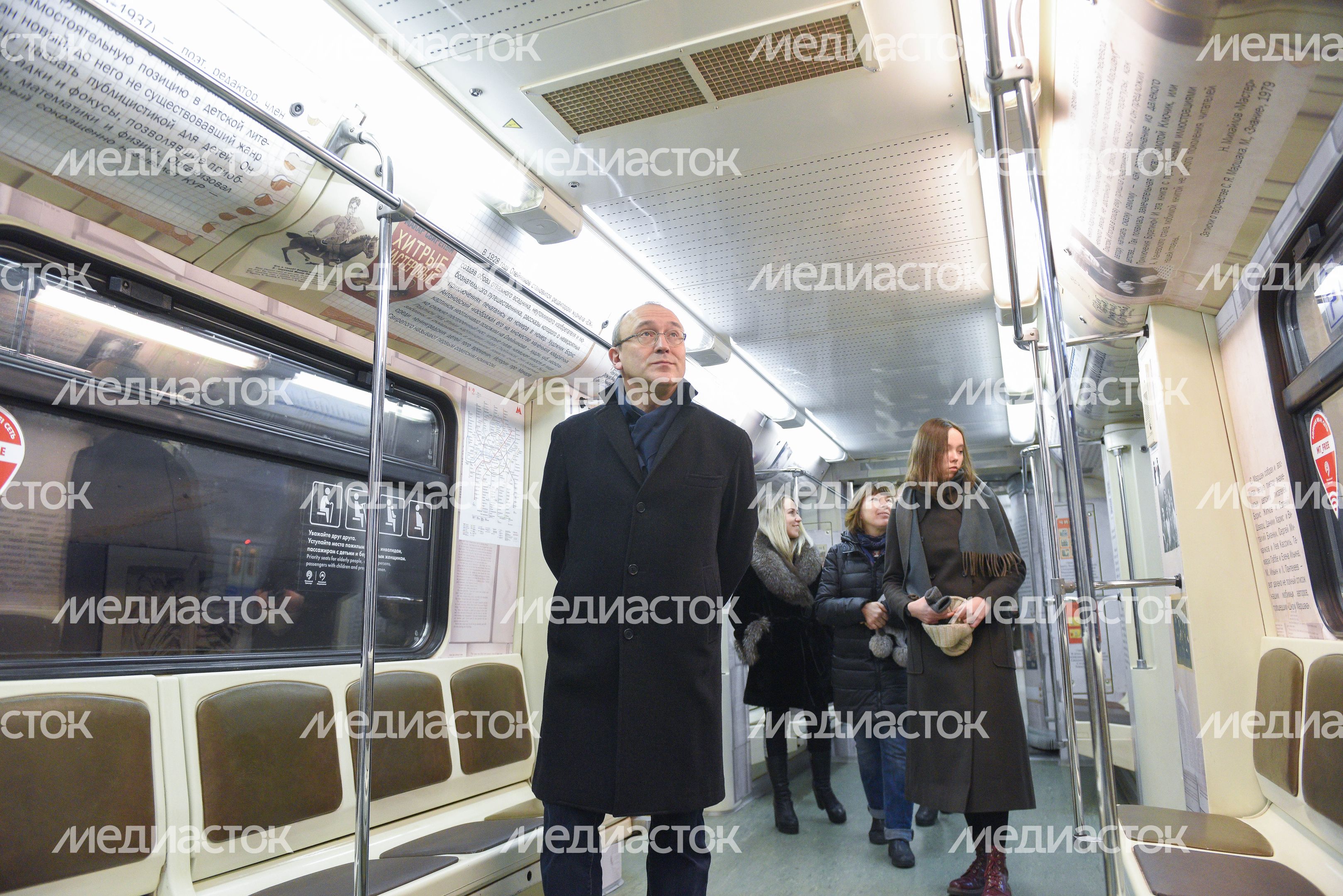Запуск нового тематического поезда «Мой Маршак» в метро Москвы, 2 часть