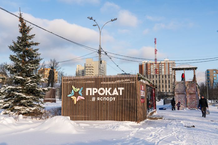 Пункт проката на центральной площади Одинцово