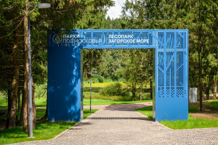 Лесопарк «Загорское море» открыли летом в Сергиевом Посаде