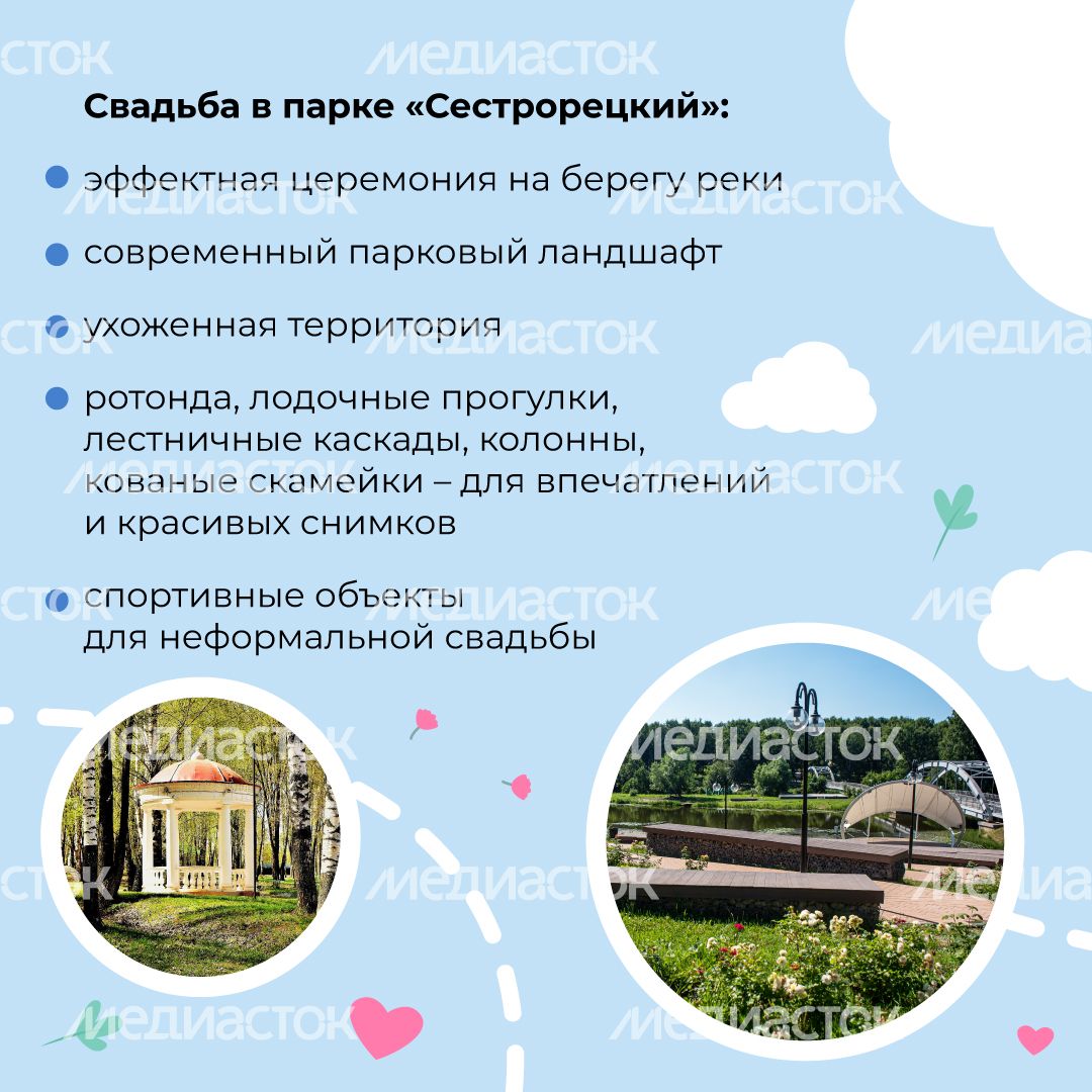 загс_сестрорецкий_кв_4.jpg
