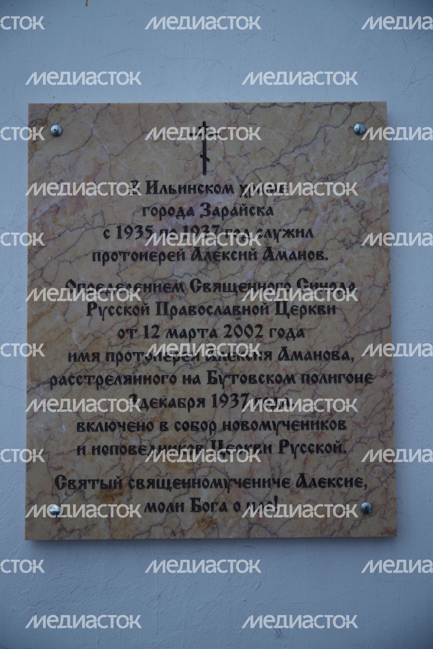 Виды Зарайска