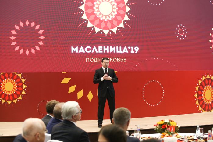 Встреча губернатора Московской области с инвесторами «Подмосковная Масленица».