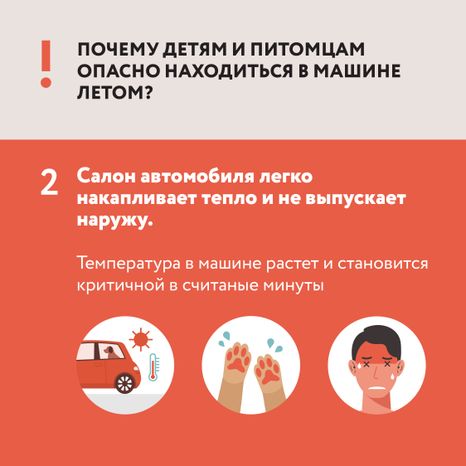 Квадрат не оставляйте детей 03.jpg