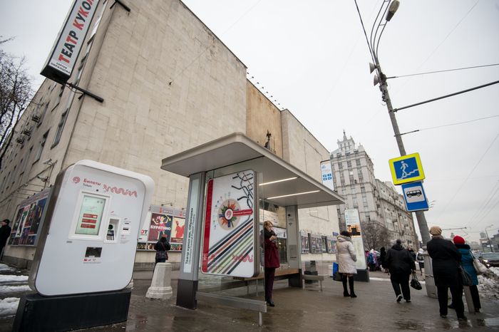 Остановка «Театр кукол им. Образцова» в Москве