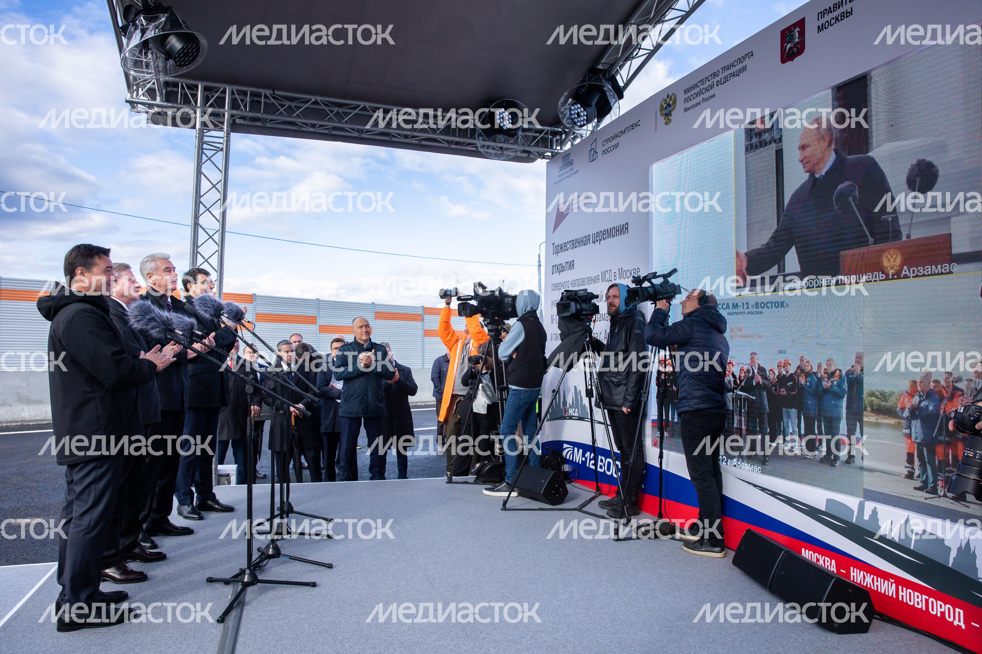 Открытие автомагистрали М-12 «Восток» с участием Губернатора Подмосковья