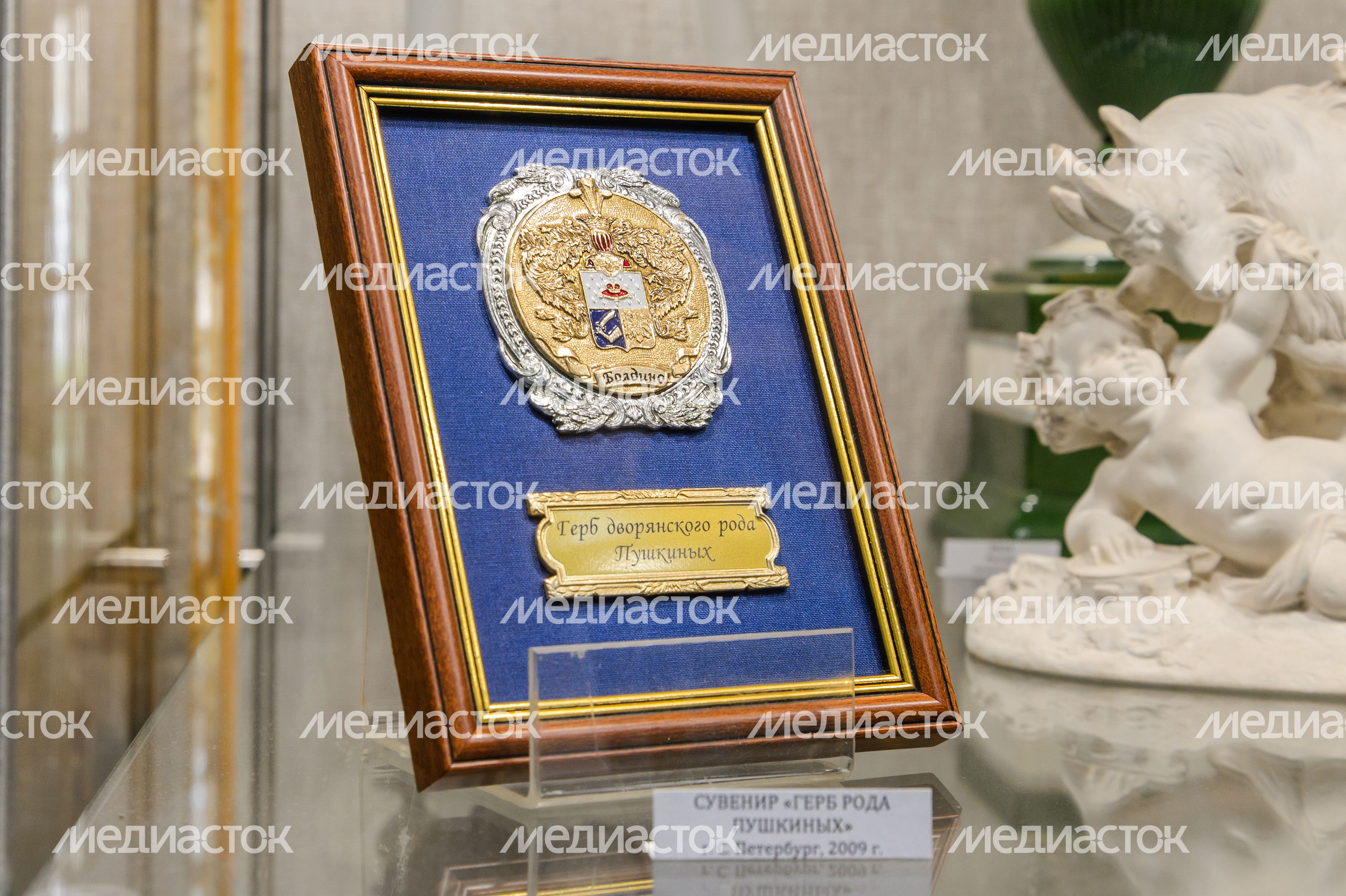 Краеведческий музей в Пушкино