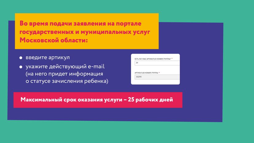 как выбрать кружок горизонталь 05.png