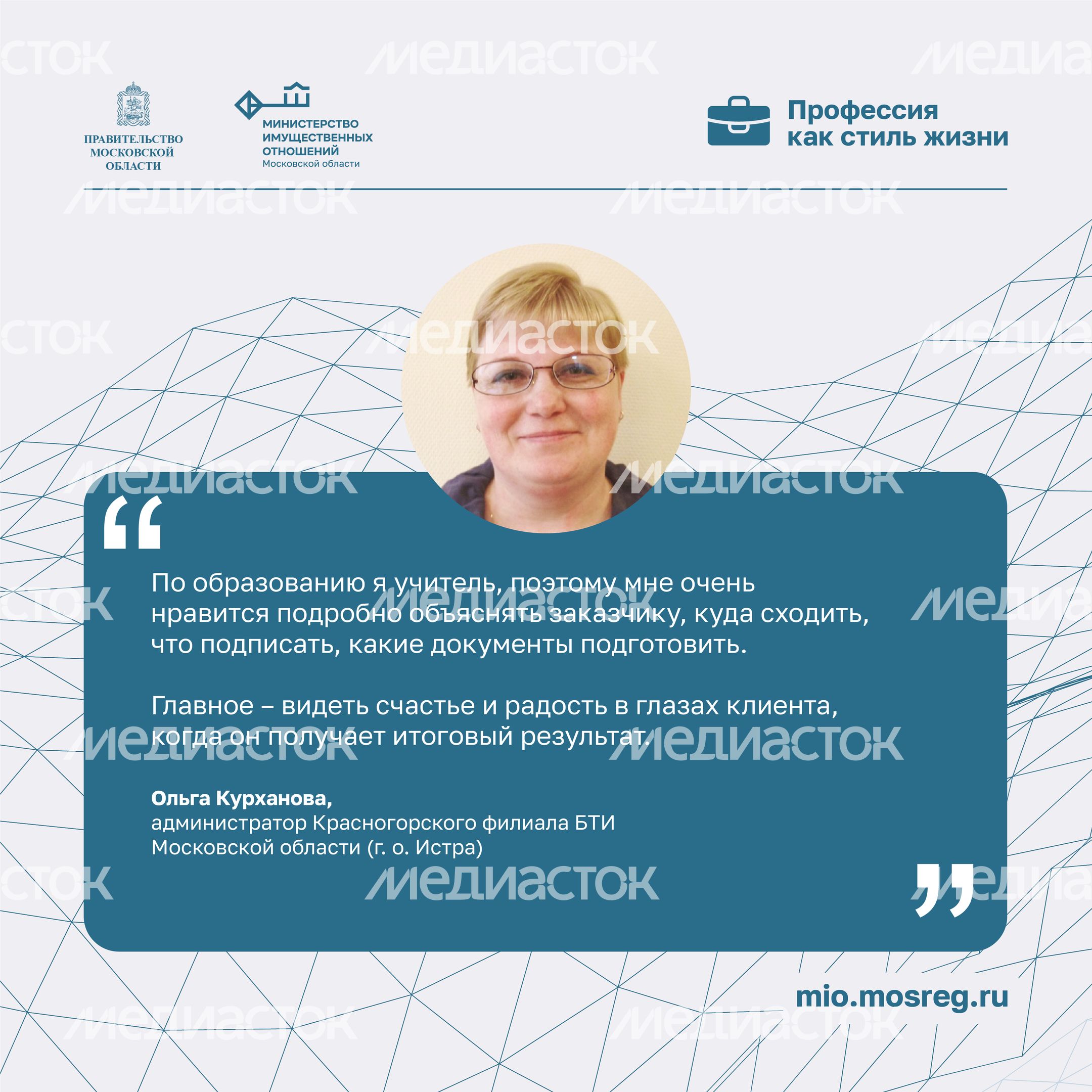 Цитата_Курханова_Квадрат-01.jpg