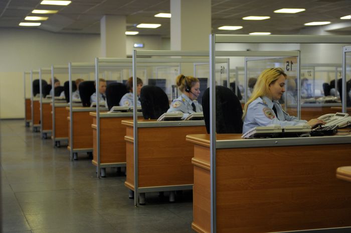 Служба «02» ГУ МВД в Москве