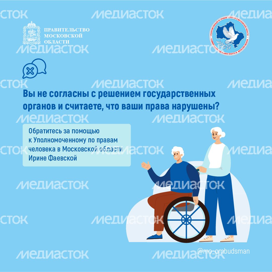 правовой марафон для пенсионеров жилище жкх - квадраты - 09.png