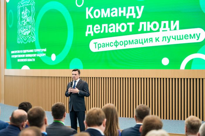 Андрей Воробьёв принял участие в стратегической сессии управляющих компаний региона