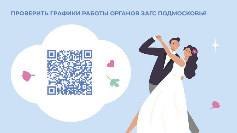 Красивые даты_июнь_горизонт_03