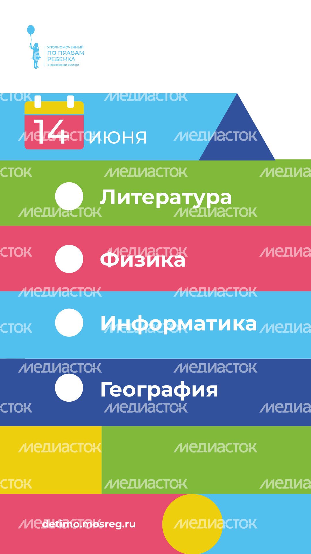 уппр_огэ_верт_8.jpg