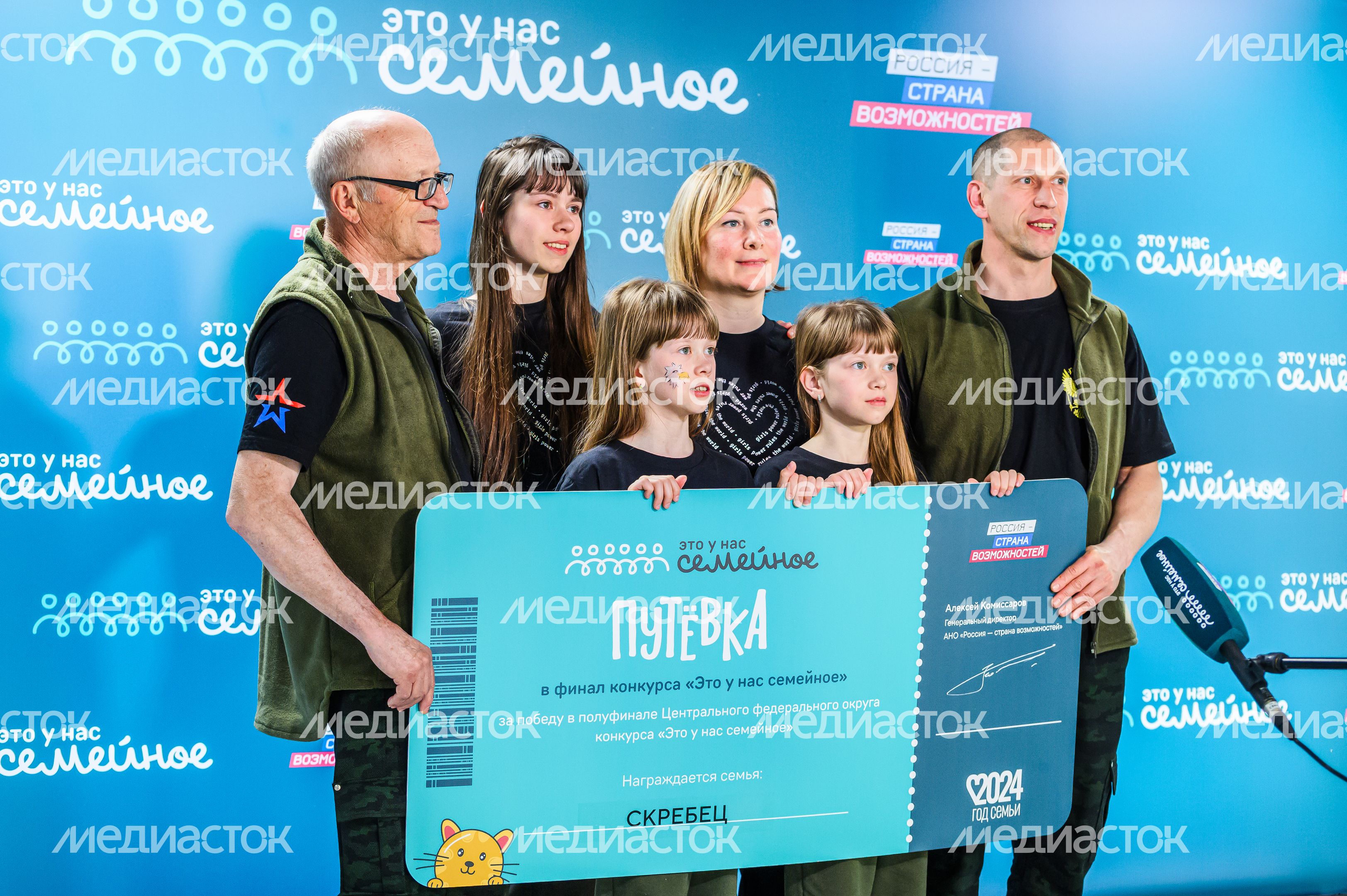 Окружной полуфинал конкурса "Это у нас семейное"