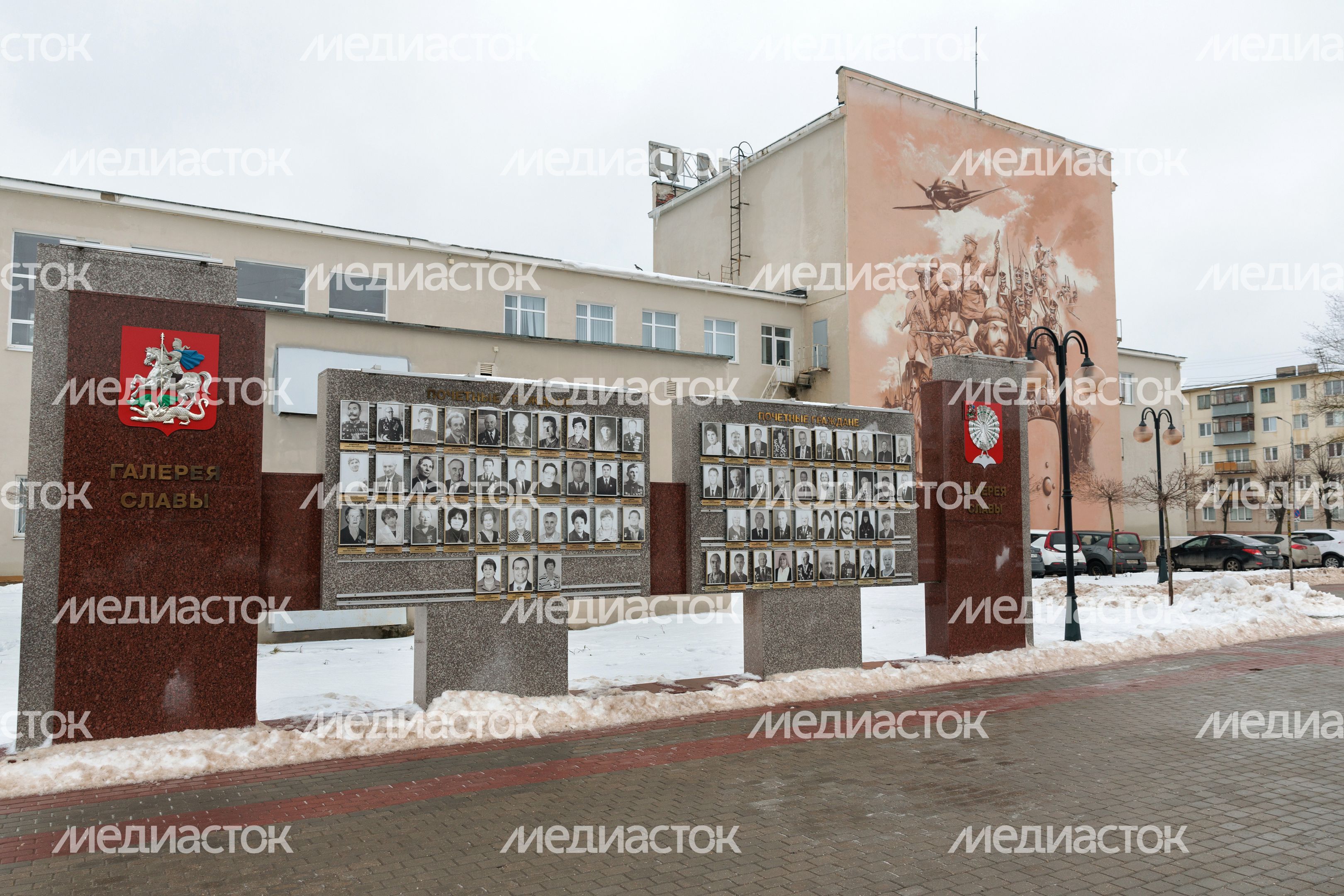 Мемориал «Город воинской доблести» в Серпухове Мемориал «Город воинской доблести» в Серпухове