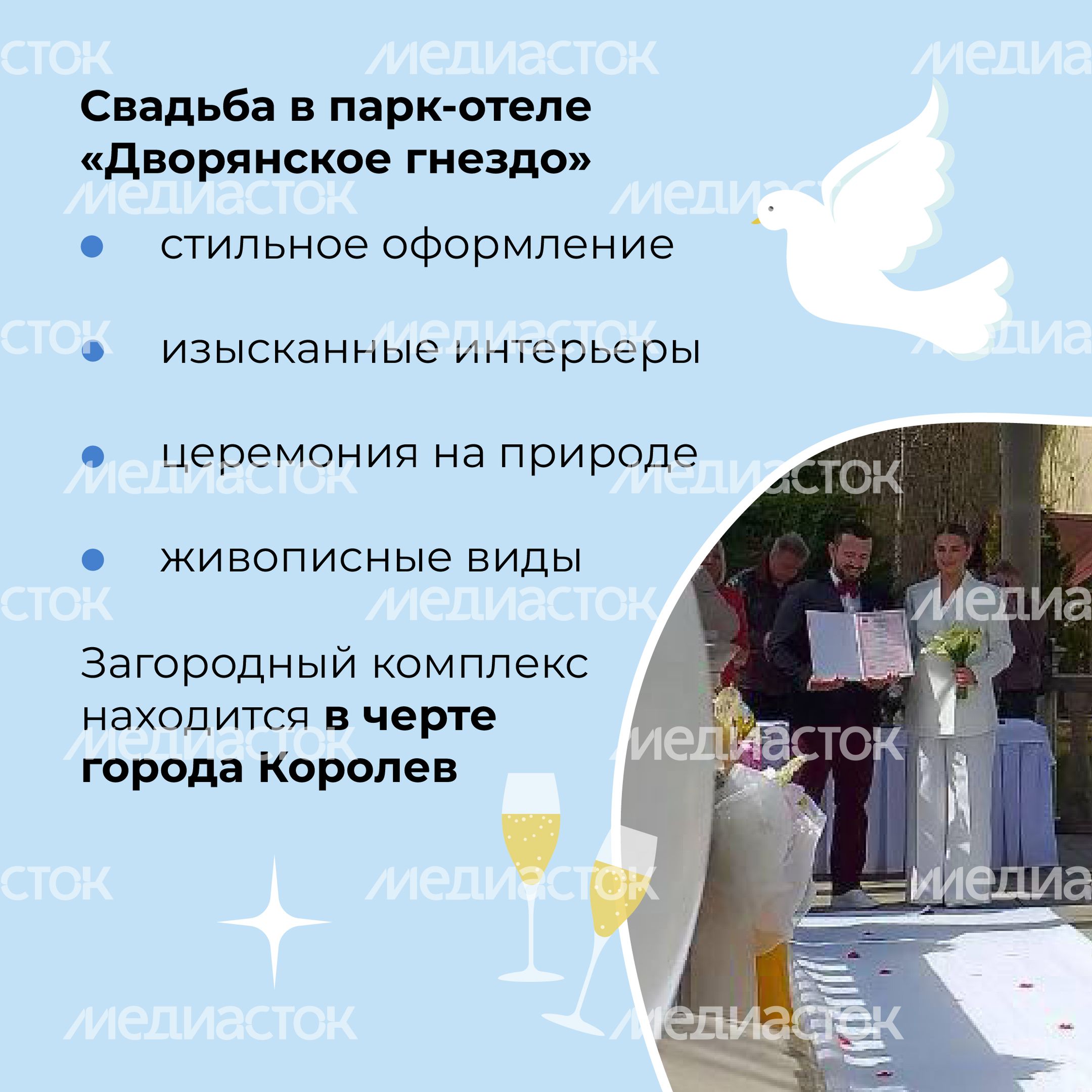 Квадрат дворянское гнездо 04.jpg