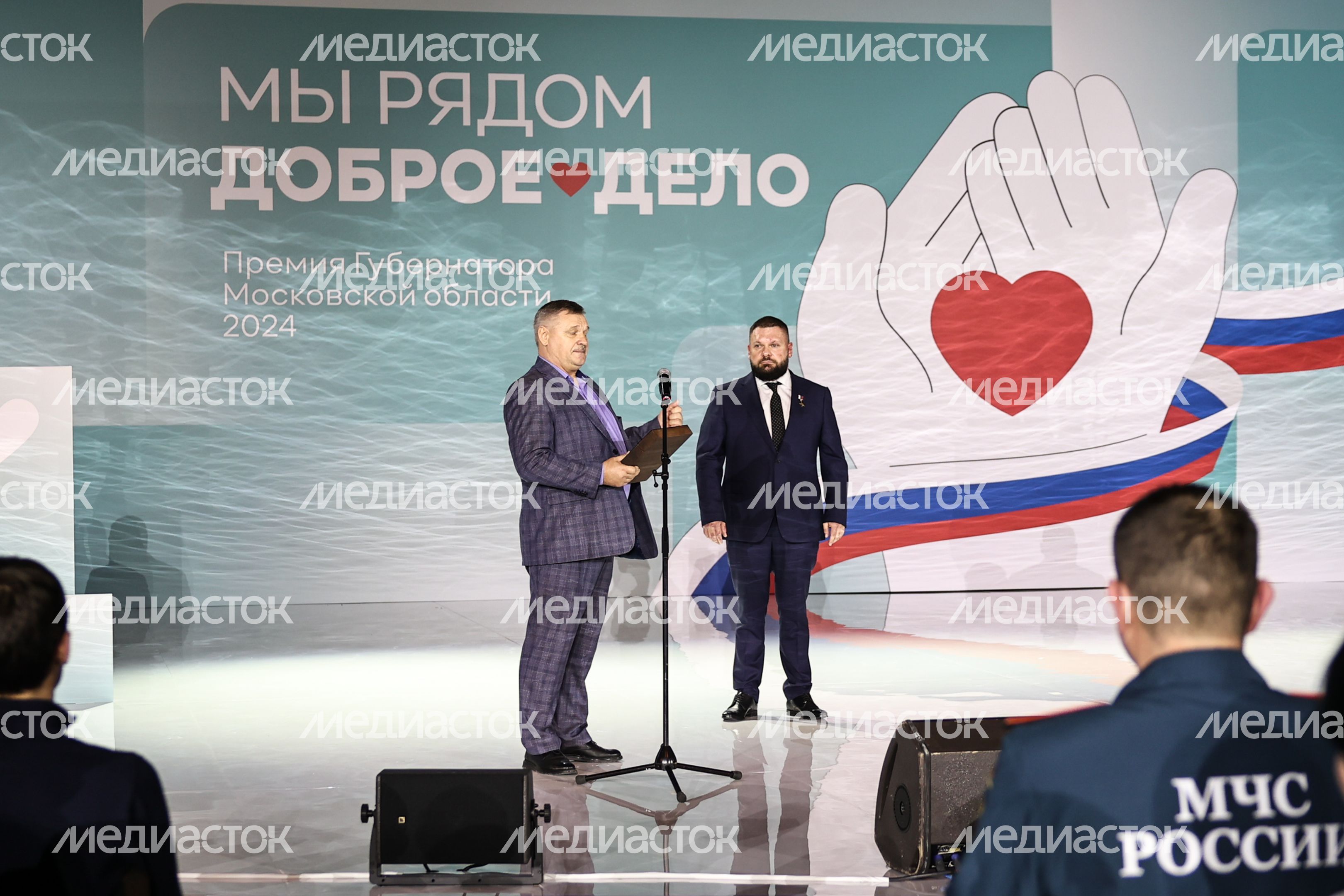 Лауреатами премии "Мы рядом. Доброе дело" стали 70 человек Лауреатами премии "Мы рядом. Доброе дело" стали 70 человек