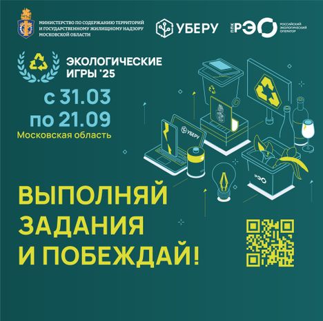 Баннер фандомат-02