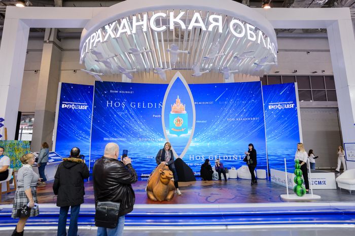 Москва. Выставка «Россия»