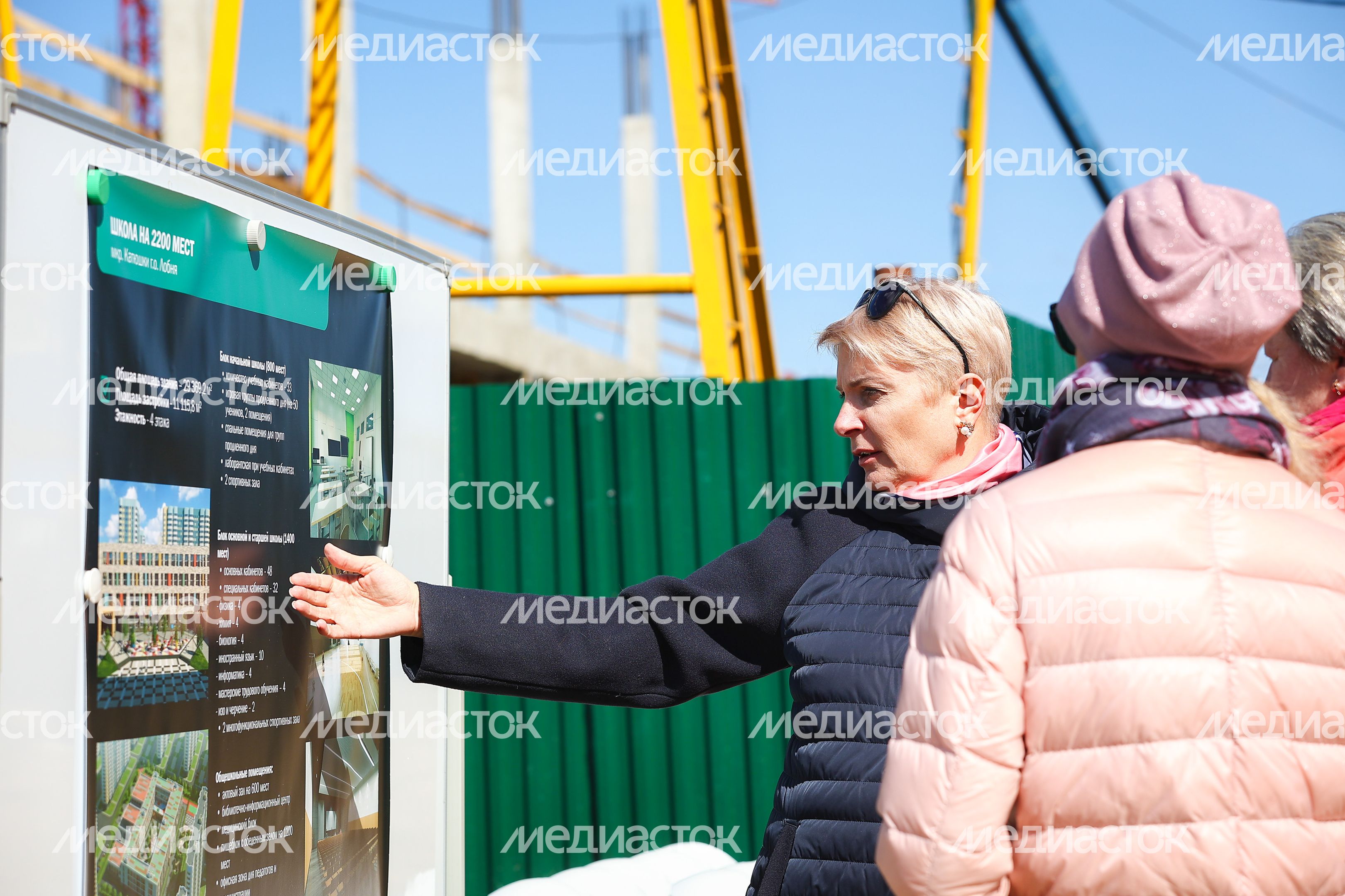 Проверка губернатором строительства школы и детсада в Лобне