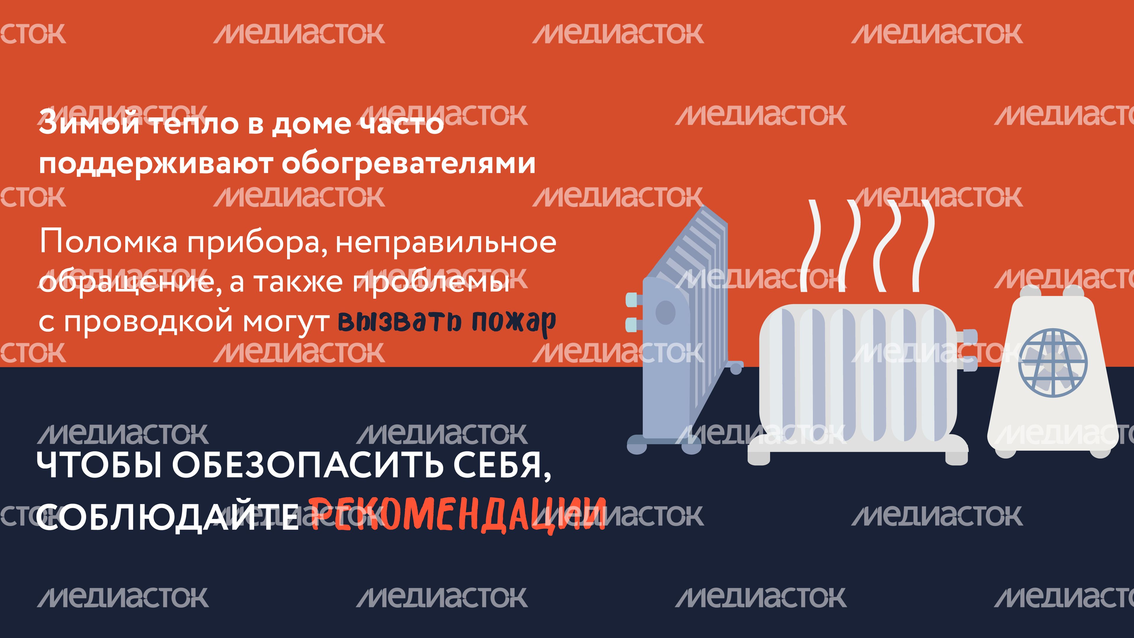 Как уберечь дом от пожара-06.jpg